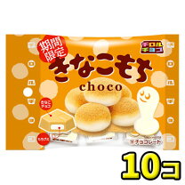 楽天市場】駄菓子 きなこ もち（駄菓子｜スイーツ・お菓子）の通販