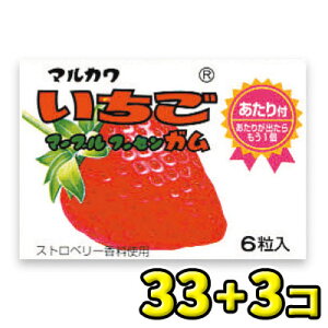 【丸川製菓】6粒いちごマーブルガム(33+3個入)