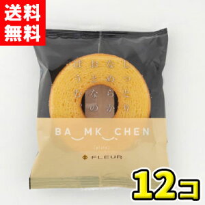 yzt[@ƂȂ߂炩ƂȂ̂΂ށBv[i12j