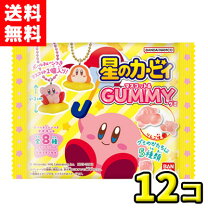 楽天市場】星 キャンディの通販