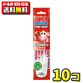 【メール便】【送料無料】フェルフォルディ　クイックミルク ストロベリー味5本入（10袋）