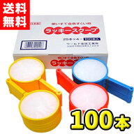【送料無料】使いすて金魚すくい枠 使い捨てポイ　ラッキースクープ 6号 ふつうタイプ（100本入）