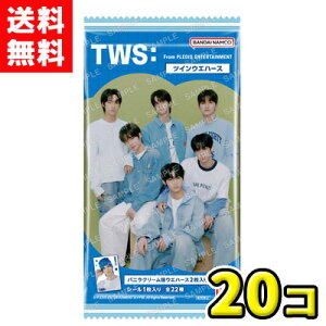 【送料無料】バンダイキャンディ  TWS From PLEDIS ENTERTAINMENT ツインウエハース(20個入)