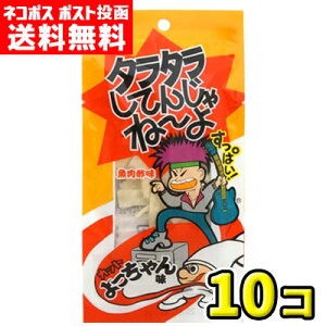 y|Xg[ցzyzHi@^^Ă񂶂ˁ[ Jbg15gi10܁j