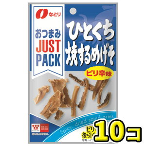 yȂƂzJUSUTPACK@ЂƂĂ߂ sh 6gi10ܓj