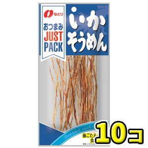 yȂƂzJUSUTPACK@߂ 9gi10ܓj