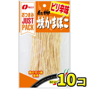 yȂƂzJUST PACK@Ă܂ڂsh18gi10ܓj