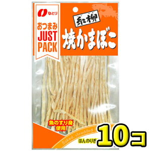 yȂƂzJUST PACK@Ă܂ڂ18gi10ܓj