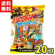 【送料無料】やおきん ハロウィンスモールパックお菓子6点セット×20袋