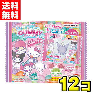 yzo_CLfB@TILN^[Y O~`A`[GUMMY~j|[`i12)