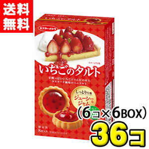 yzCgEف@̃^g8i6×6BOX)