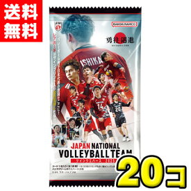 【送料無料】バンダイキャンディ　JAPAN NATIONAL VOLLEYBALL TEAM ツインウエハース 2025（20袋入)