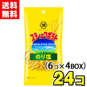 �y���������z�Βr���@�X�����o�b�O �X�e�B�b�N�|�e�g�̂艖�i6�ܓ�×4BOX)