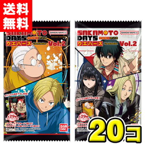 【送料無料】バンダイキャンディ SAKAMOTO DAYSウエハース-The Animation- vol.2(20袋入)