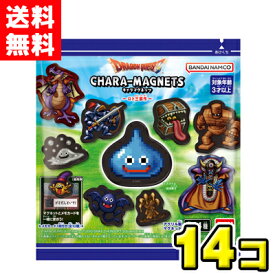 【送料無料】バンダイキャンディ　ドラゴンクエスト キャラマグネッツ ～ロト三部作～（14個入）