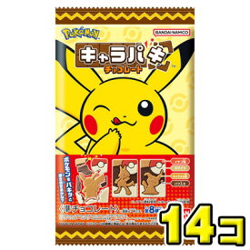 【バンダイキャンディ】ポケットモンスター キャラパキ チョコレート（14個入）