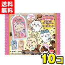 【送料無料】バンダイキャンディ　ちいかわ ミニチュアチョコチャーム＆チョコスナック（10袋入)