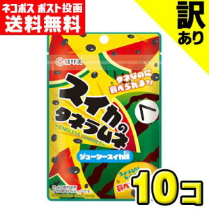 y󂠂EAEgbgizy|XgEzRX@XCJ̃^ll26gi10܁j