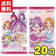 【送料無料】バンダイキャンディ　アイカツ！×プリパラ THE MOVIE ‐出会いのキセキ！‐ ウエハース（20…