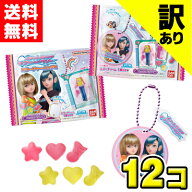 【訳あり・アウトレット処分品】【送料無料】バンダイキャンディ　オシャレ魔女 ラブ and ベリー ミラー…