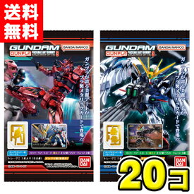 【送料無料】バンダイキャンディ　GUNDAMガンプラパッケージアートグミ3（20袋入)