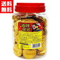 【送料無料】やおきん ポット入り海賊金貨チョコ（100枚入）　※夏季はクール便推奨