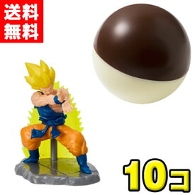 【数量限定SALE】【送料無料】バンダイキャンディ チョコサプ ドラゴンボール2（10個入）BOX　※夏季はクール便推奨