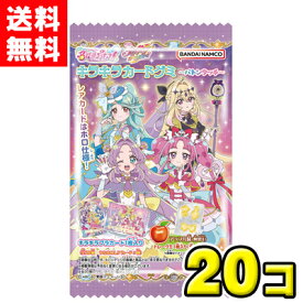 【送料無料】バンダイキャンディ　名探偵プリキュア！キラキラカードグミ～バトンタッチ～（20個入）