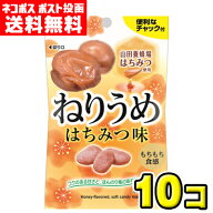 【ポスト投函メール便】【送料無料】なとり　ねりうめ はちみつ味24g（10袋）