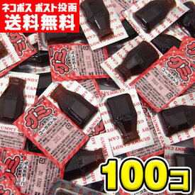 【送料無料 メール便】丹生堂　コーラボトルグミ（100付）