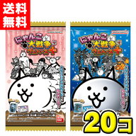 【送料無料】バンダイキャンディ にゃんこ大戦争ウエハース＋9（20個入）BOX