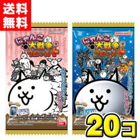 【送料無料】バンダイキャンディ にゃんこ大戦争ウエハース＋9（20個入）BOX