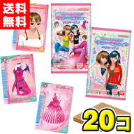 【送料無料】バンダイキャンディ オシャレ魔女 ラブ and ベリー ウエハース2（20個入）BOX