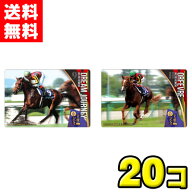 【送料無料】バンダイキャンディ サラブレッドホースコレクション ツインウエハース 第4R（20個入）BOX
