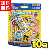 【送料無料】バンダイキャンディ たまごっち カスタムキーリング（10個入）BOX