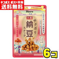 【メール便送料無料】カンロ サクポリ納豆スナック だし香る梅味（6袋）