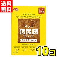【送料無料】前田製菓 カラッとおから（10個入）