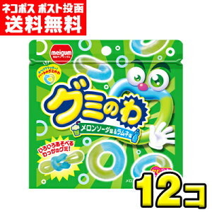 グミ まとめ買い」の人気商品一覧・価格比較 - 価格.com