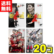 【送料無料】バンダイキャンディ JAPAN NATIONAL VOLLEYBALL TEAM -男子日本代表ver.- ツインウエハース …