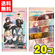 【送料無料】プロジェクトセカイ カラフルステージ！ feat. 初音ミク ウエハース12 20個入 BOX｜バンダイ…