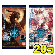 入荷済み！即納可【バンダイキャンディ】Shadowverse 10th Anniversary ウエハース 20個入 BOX