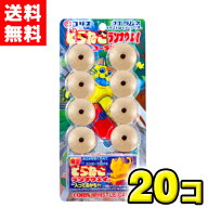 【送料無料】コリス フエラムネ らねこランナウェイコーラ 20個入 BOX
