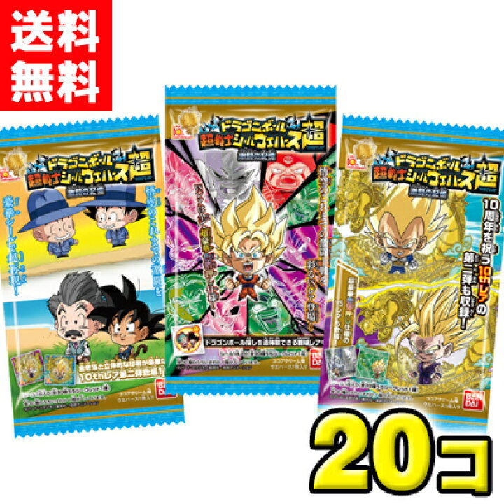 楽天市場】【送料無料】ドラゴンボール 超戦士シールウエハース超 激闘 