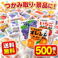 【送料無料】マルカワ マーブルフーセンガム アソート 500個入｜丸川製菓 駄菓子 ガム 詰め合わせ 大容量…