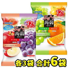 【オリヒロ】12個ぷるんと蒟蒻ゼリーパウチ〈アップル＋グレープ〉・〈マスカット＋オレンジ〉（2種×各3袋）