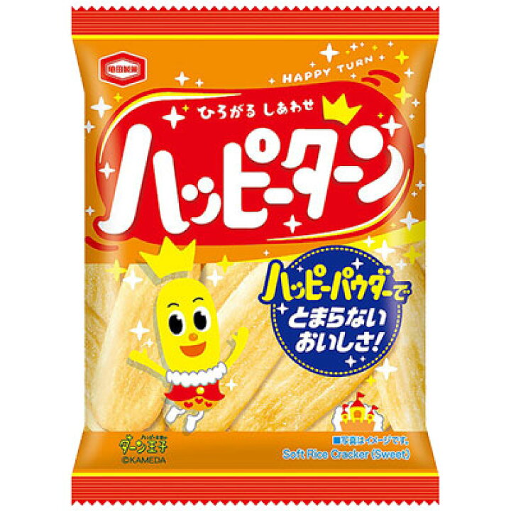 楽天市場】【送料無料】【亀田製菓】［小袋サイズ］ハッピーターン28g  