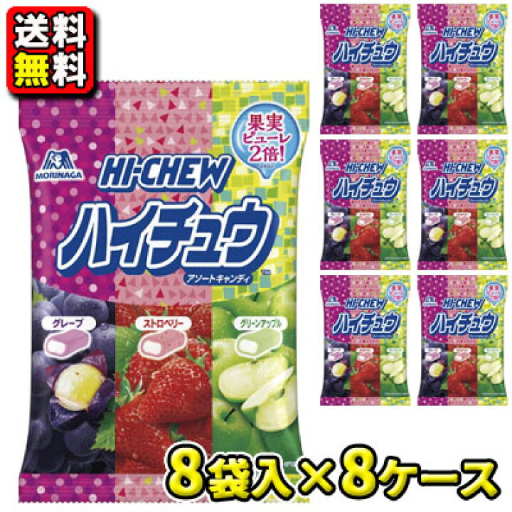 楽天市場】【送料無料】【お届け先が法人様限定】［森永製菓 