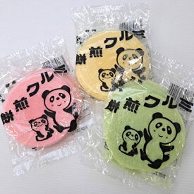 【寿宝製菓】ミルク煎餅（20袋入）　　　　　　　｛駄菓子　だがし屋　お菓子　おやつ　業務用　まとめ買い　みるくせんべい　ミルクせんべい｝