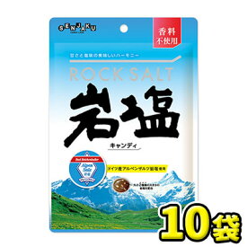 【扇雀飴本舗】岩塩キャンデー90g（10袋入）