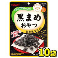 【なとり】黒まめおやつ21g（10袋入）